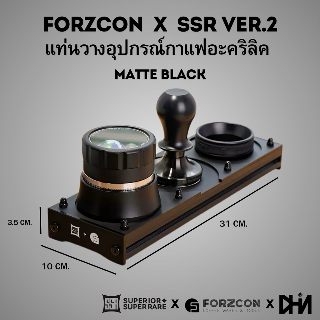 พร้อมส่ง แท่นวางอุปกรณ์กาแฟอะคริลิค Forzcon x Superior Super Rare Ver.2