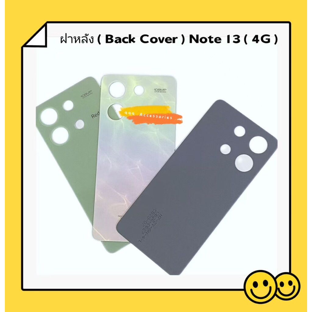 ฝาหลัง ( Back Cover ) Redmi Note 13 ( 4G )