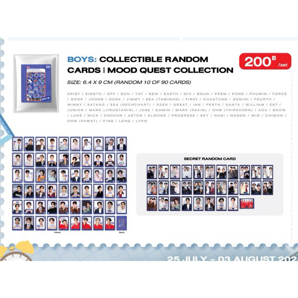 GMMTV RANDOM CARD MOODQUEST CALLECTION แบบแยกศิลปิน