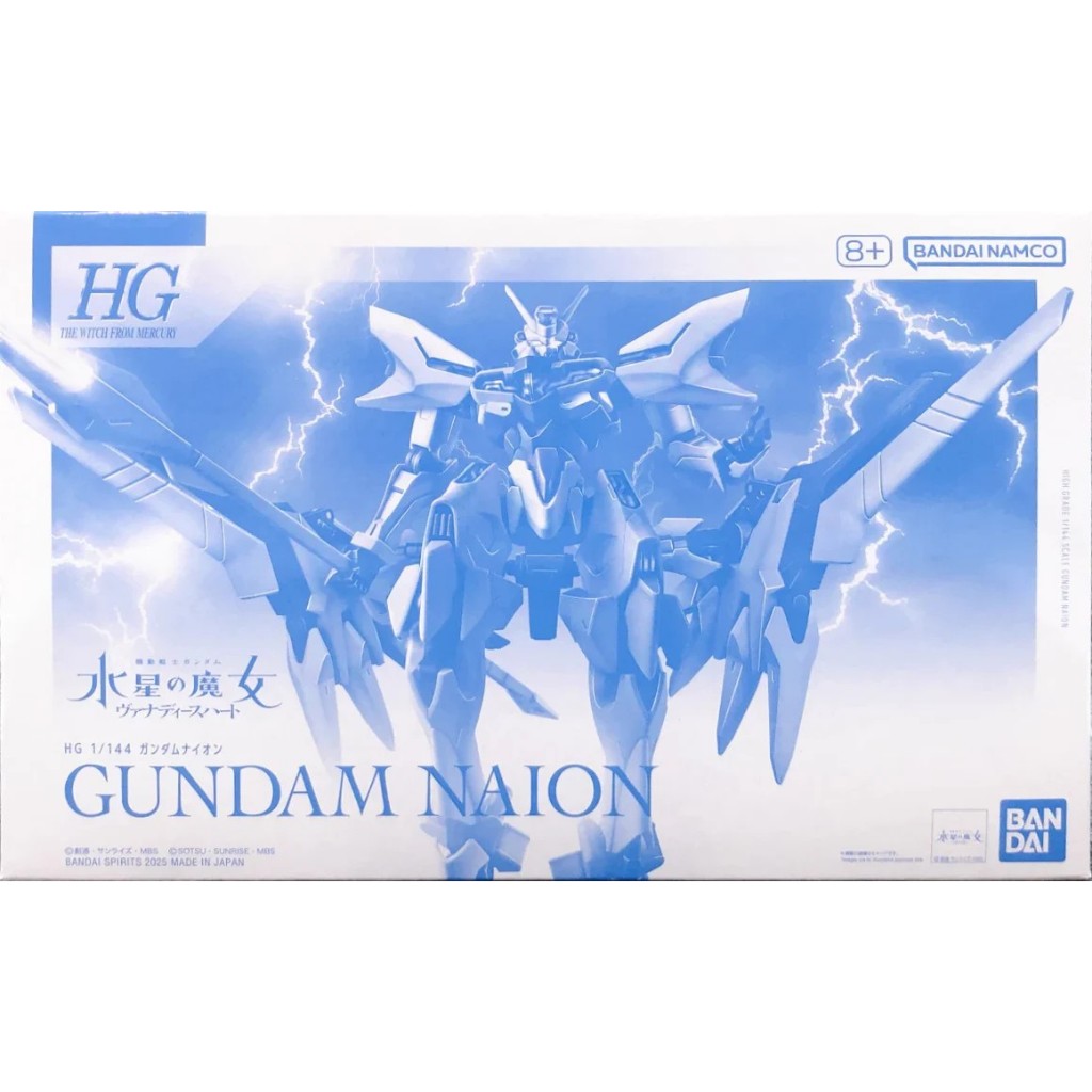 (พร้อมส่ง) HG 1/144 Gundam Naion