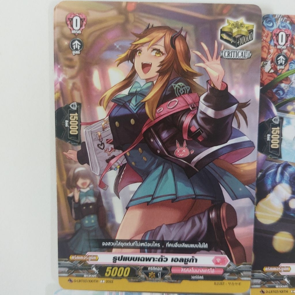 Thumbnail 5