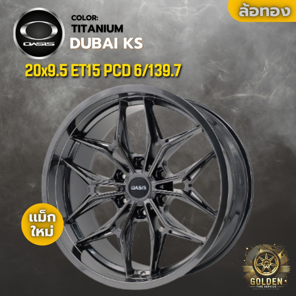 ล้อแม็ก OASIS DUBAI KS 20x9.5 ET15 6รู139.7 สีไทเทเนียม TITANIUM