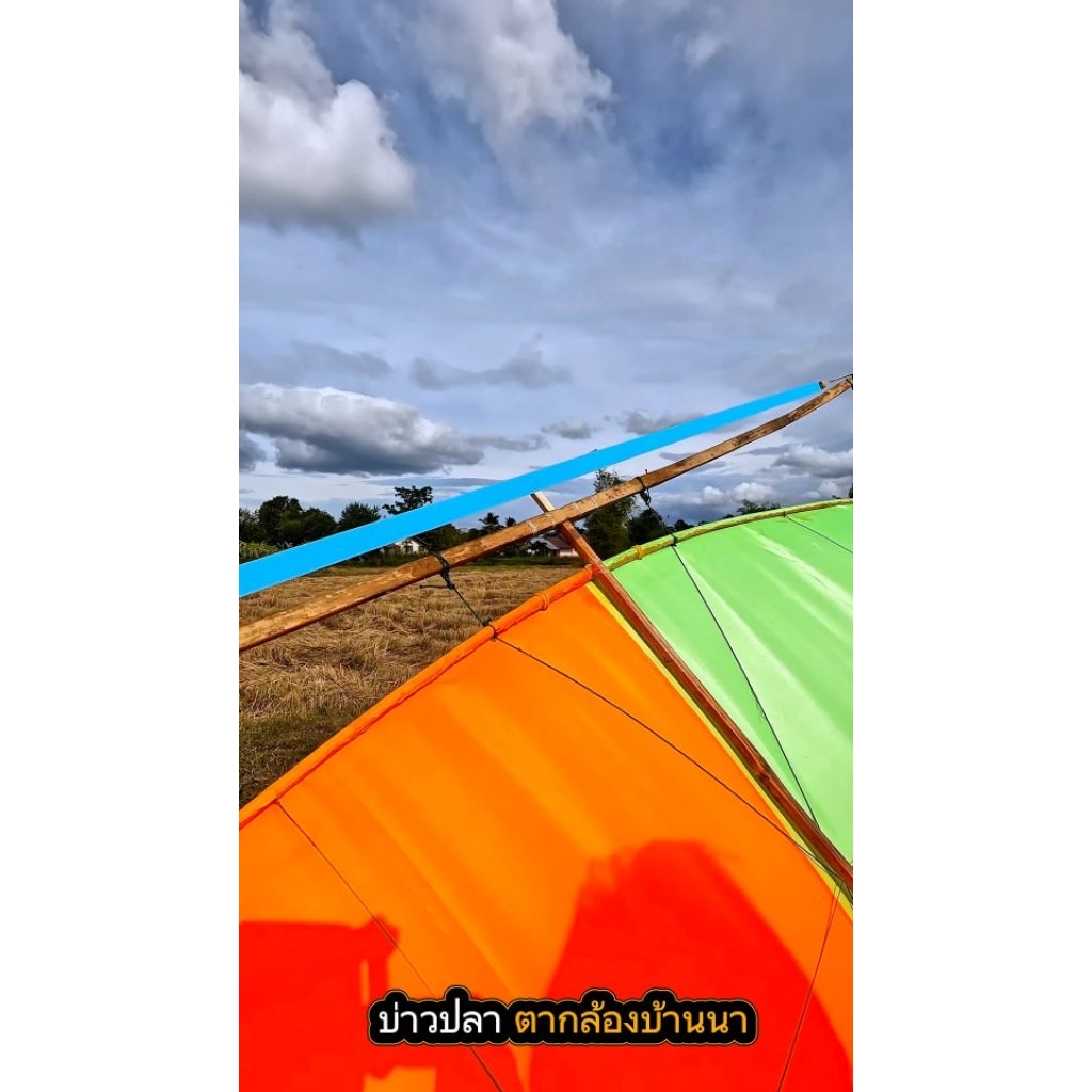 ใบสนูว่าวสายพลาสติกหัวไม้ยาว80cm พร้อมเล่น ถักเคาซื้อ 3 แถม 1 สินค้าเทสก่อนส่งทุกครั้ง