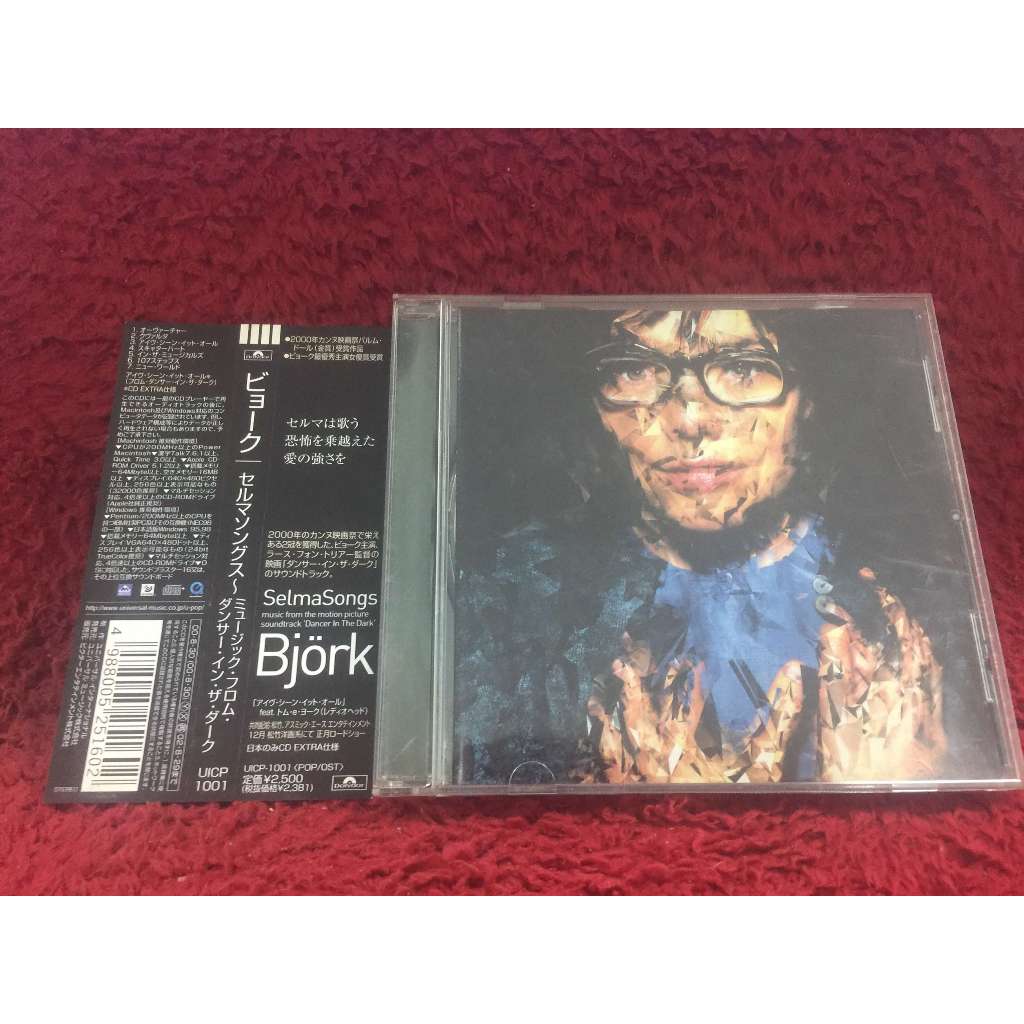 CD Björk  – Selmasongs สภาพตามรูปปก ZA161-40