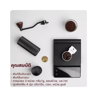 ksrain ตาชั่งดิจิตอล เครื่องชั่งกาแฟ ที่ชั่งอาหาร รับได้3kg/0.1g ปรับได้3หน่วย จอLED แม่นยำ0.1g แถมถ่าน3ก้อน