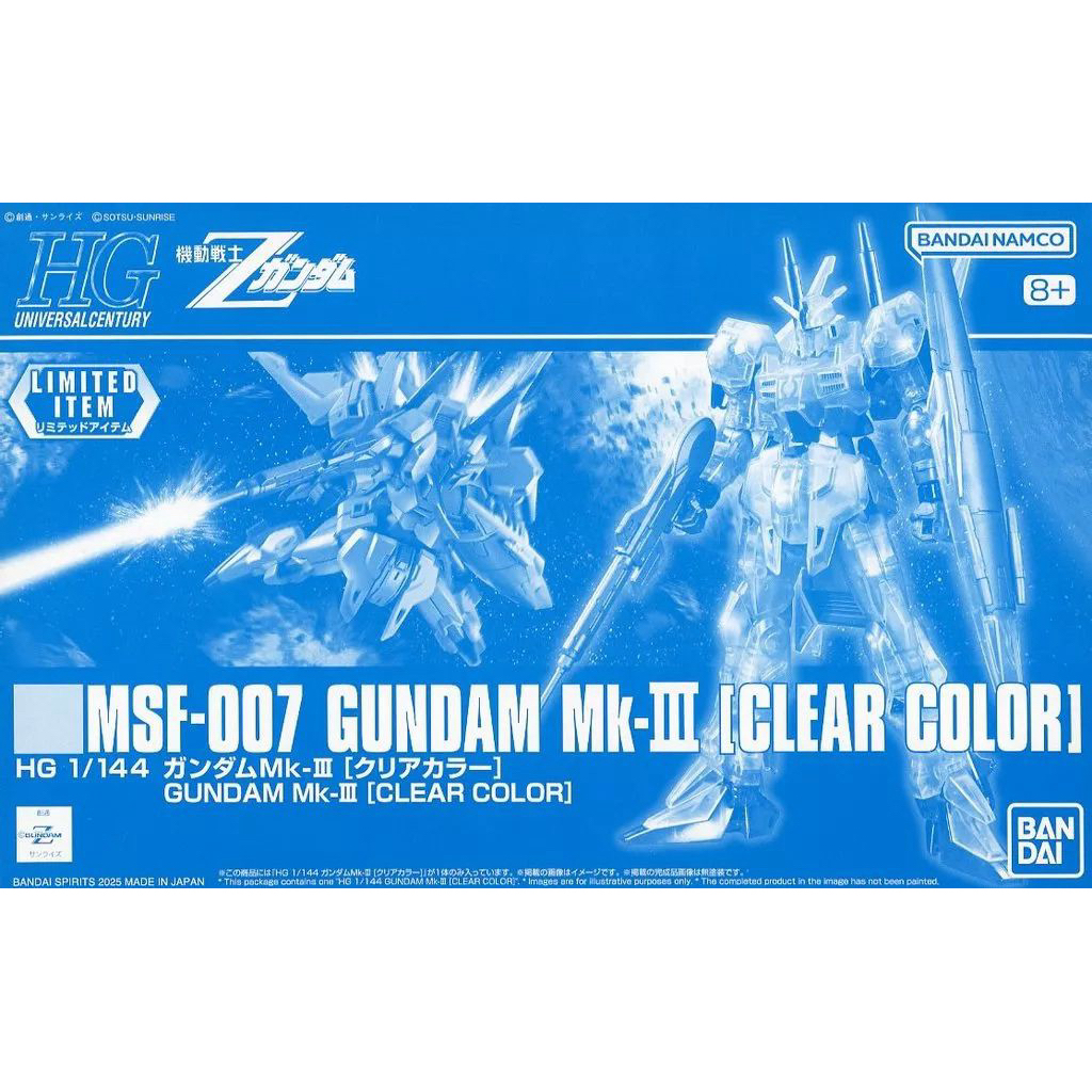 [Event Limited] HG Gundam Mk-III (Clear Color)