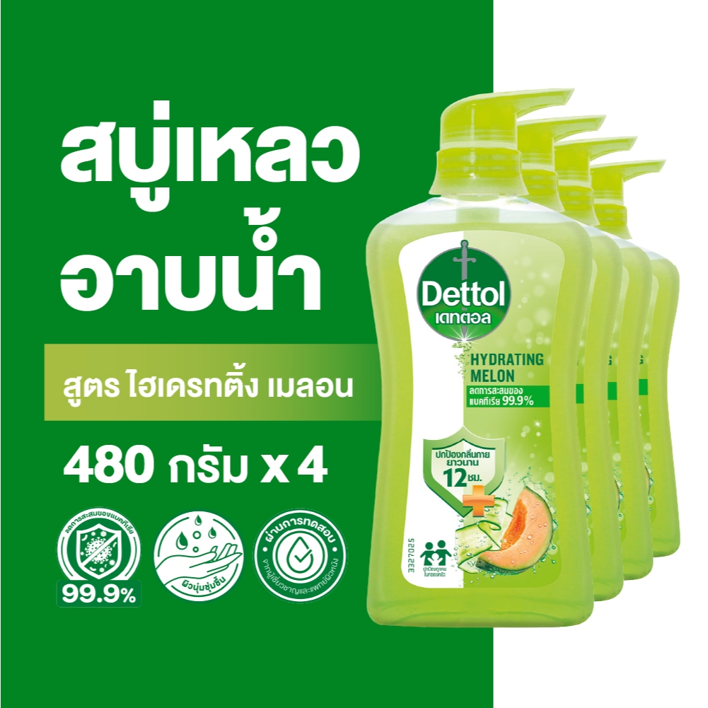 Dettol เดทตอล เจลอาบน้ำ สบู่เหลวเดทตอล แอนตี้แบคทีเรีย สูตรไฮเดรทติ้ง 480มล.X4