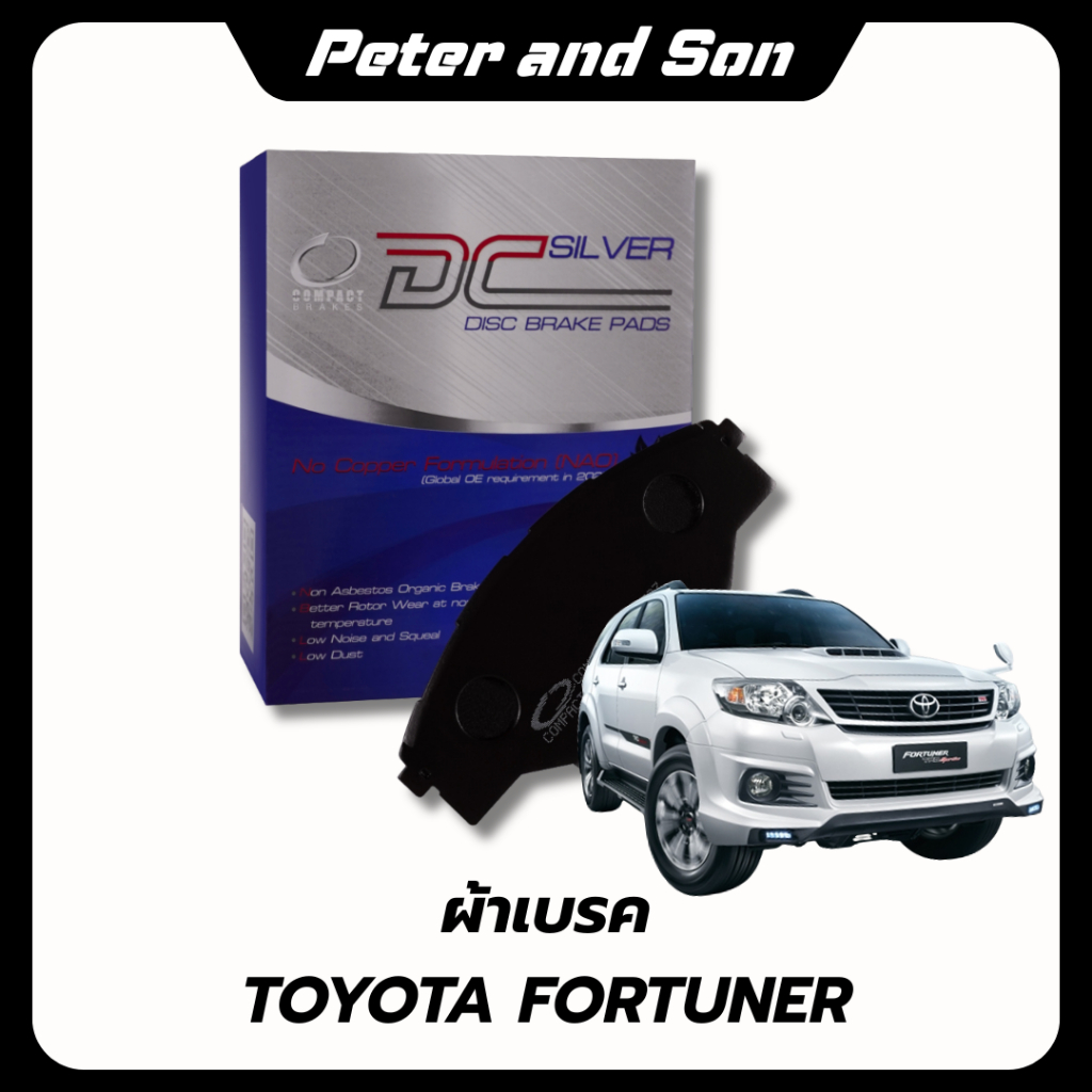 ผ้าเบรคหน้า COMPACT DCC สำหรับรถ TOYOTA : VIGO / REVO / FORTUNER ตัวขับ 2WD,4WD
