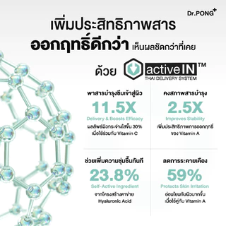 [2 ขวด ฟรีของแถม] เซรั่มสูตรใหม่! Gen2 Dr.PONG MC1 melas clear activein serum เซรั่มลดเลือนฝ้า กระ จุดด่างดำ