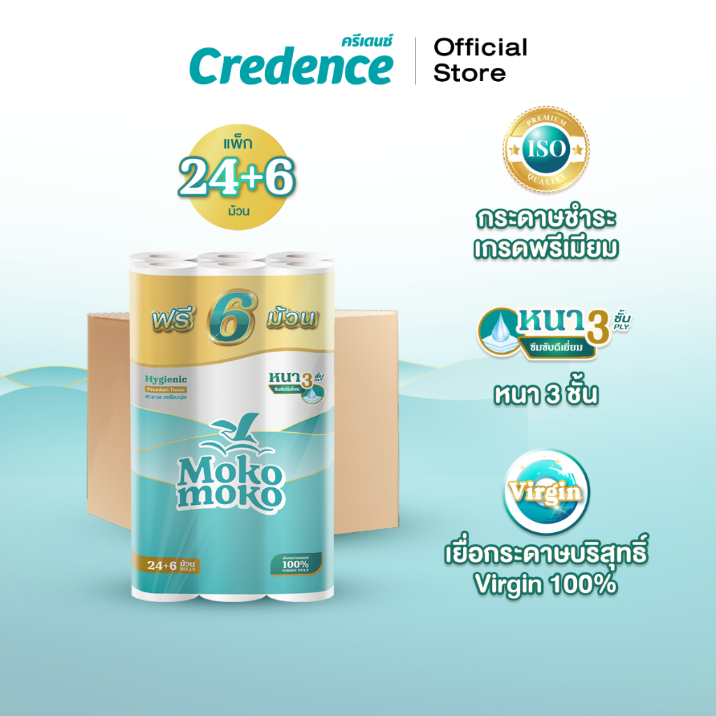 Moko Moko : กระดาษชำระ “โมโกะ โมโกะ”​ 3 ชั้น (24+6)ม้วน [ยกหีบ 4 แพ็ก] (20542)