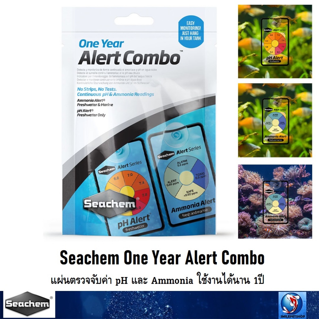 Seachem One Year Alert Combo (แผ่นตรวจจับค่า pH และ Ammonia ใช้งานได้นาน 1ปี)