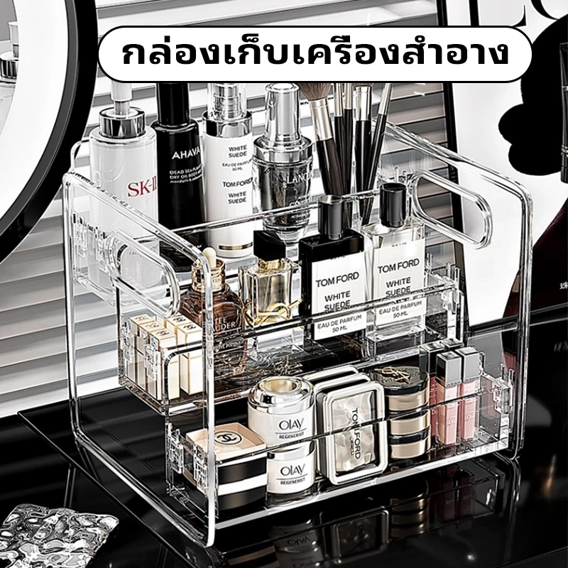 กล่องเก็บเครื่องสำอาง ความจุมาก ชั้นอะคริลิคใส 3ชั้น จัดเก็บเครื่องสำอาง สําหรับจัดระเบียบ วางสินค้า thumbnail 4