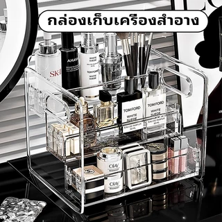 กล่องเก็บเครื่องสำอาง ความจุมาก ชั้นอะคริลิคใส 3ชั้น จัดเก็บเครื่องสำอาง สําหรับจัดระเบียบ วางสินค้า