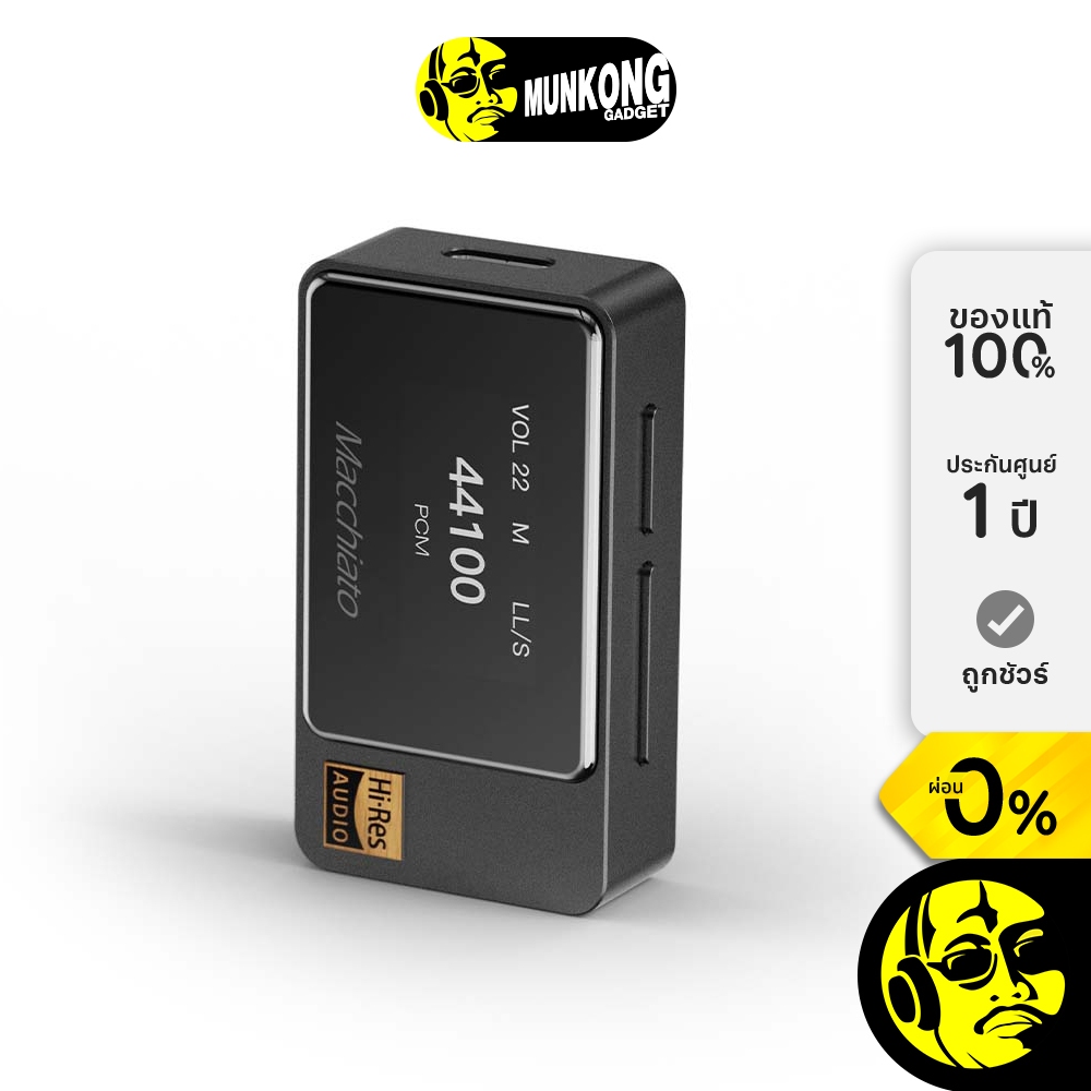 iBasso Macchiato แดค/แอมป์ ขนาดพกพา