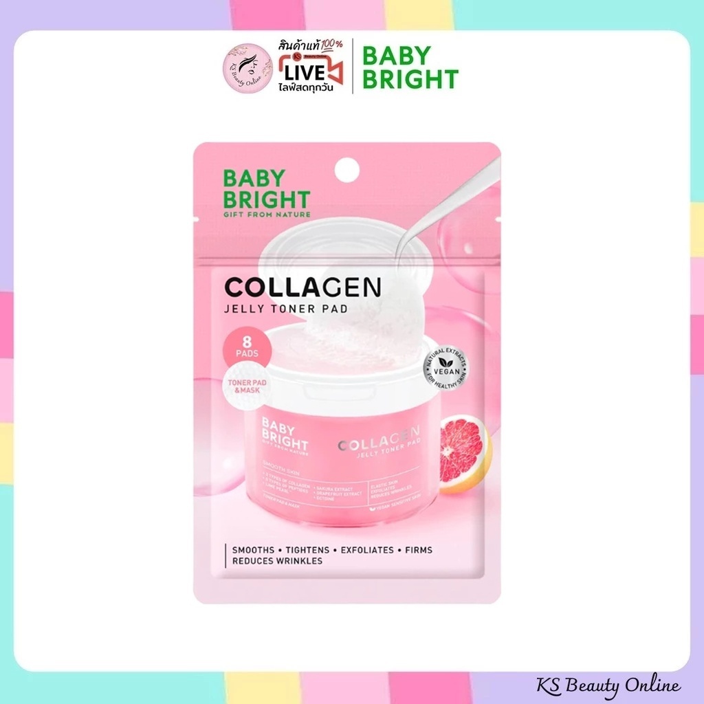(1ซอง) เจลลี่โทนเนอร์แพด เบบี้ไบร์ท Baby Bright Collagen Jelly Toner Pad