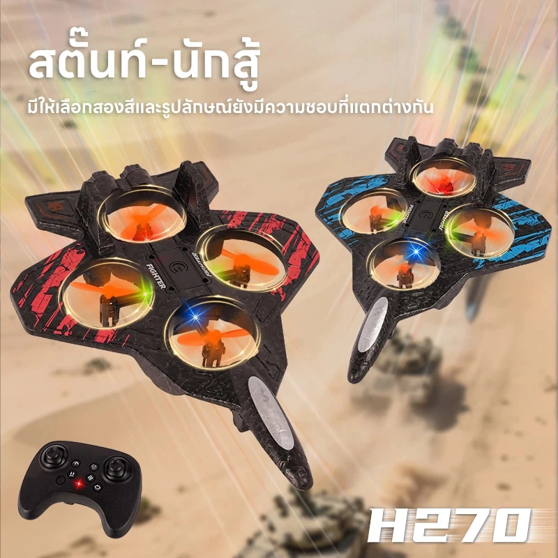 🔥 โฟมกันน้ํารีโมทคอนโทรลเครื่องบินเครื่องบินควบคุมระยะไกล 🔥 thumbnail 8