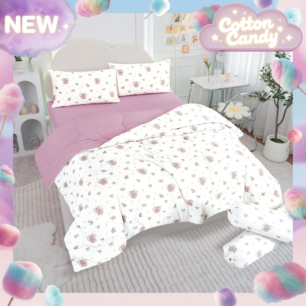 [ครบชุด] รุ่นเบาสบาย Cotton Candy (สายไหม) ผ้านวมใหญ่ 8 ฟุต แบรนด์ Moly