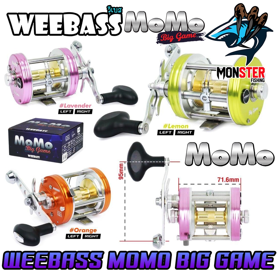รอกตกปลา รอกทรงกลม WEEBASS รุ่น MOMO BIG GAME (มีทั้งหมุนซ้ายและหมุนขวา)