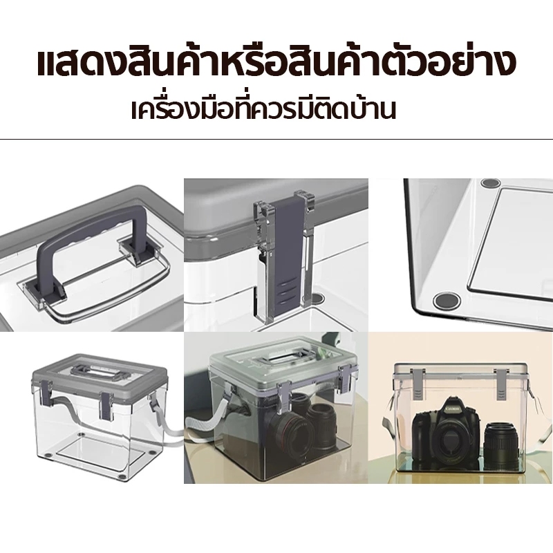 รูปภาพ 9