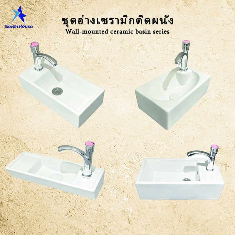 อ่างล้างหน้าเซรามิกไซส์มินิ แขวนผนังสีขาว ดีไซน์มินิมอลทันสมัย ทำความสะอาดง่าย เหมาะกับห้องน้ำขนาดเล็ก