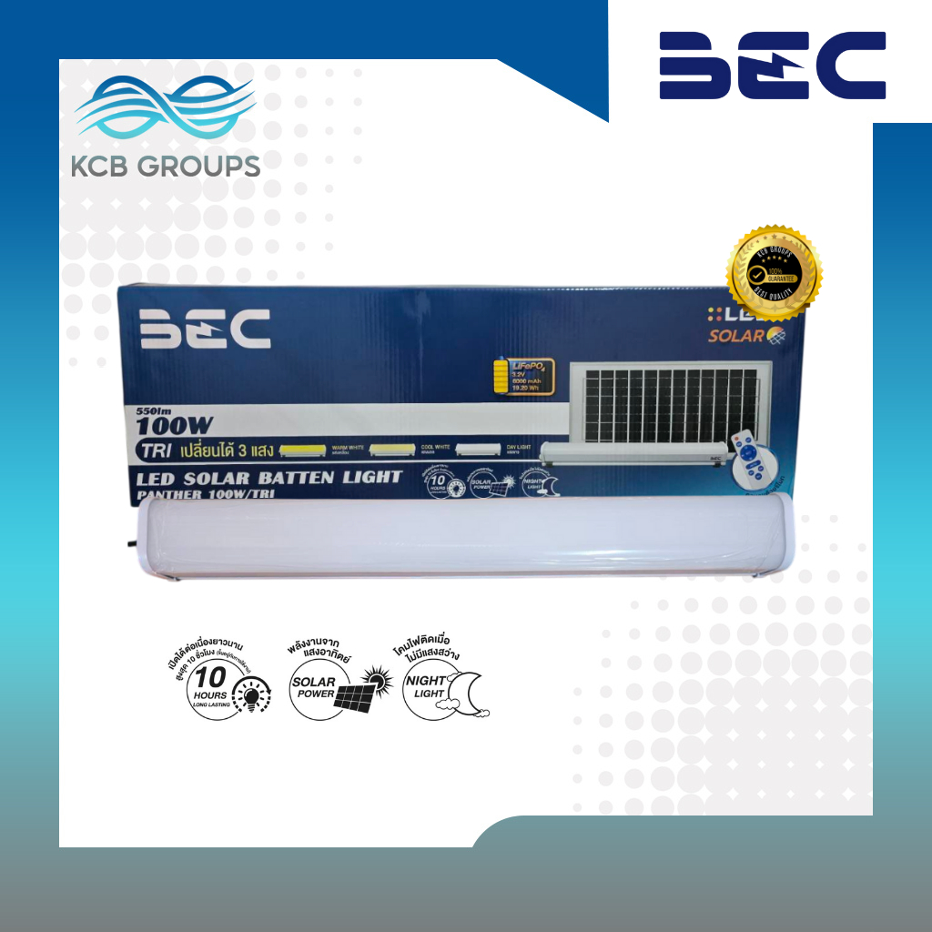 BEC LED Solar Batten Light รุ่น Panther 100W/TRI (เปลี่ยนได้ 3 แสง)