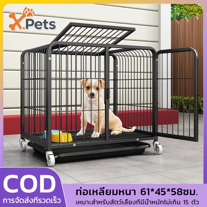 กรงสุนัข กรงหมา กรงหมาใหญ่ กรงสัตว์เลี้ยง พร้อมล้อ 4 ล้อ และถาดรอง ขนาดใหญ่ แข็งแรง ทนทาน Dog Cageเหล็กหนาพิเศษ