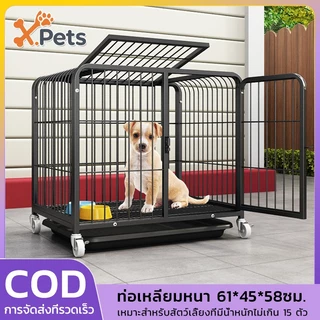 กรงสุนัข กรงหมา กรงหมาใหญ่ กรงสัตว์เลี้ยง พร้อมล้อ 4 ล้อ และถาดรอง ขนาดใหญ่ แข็งแรง ทนทาน Dog Cageเหล็กหนาพิเศษ