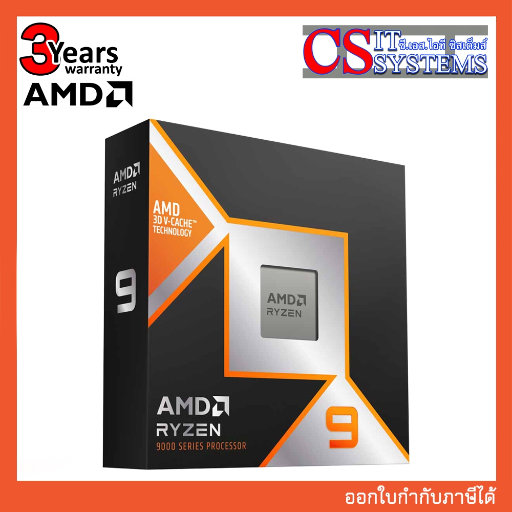 AMD CPU RYZEN 9 9900X3D (SOCKET AM5)