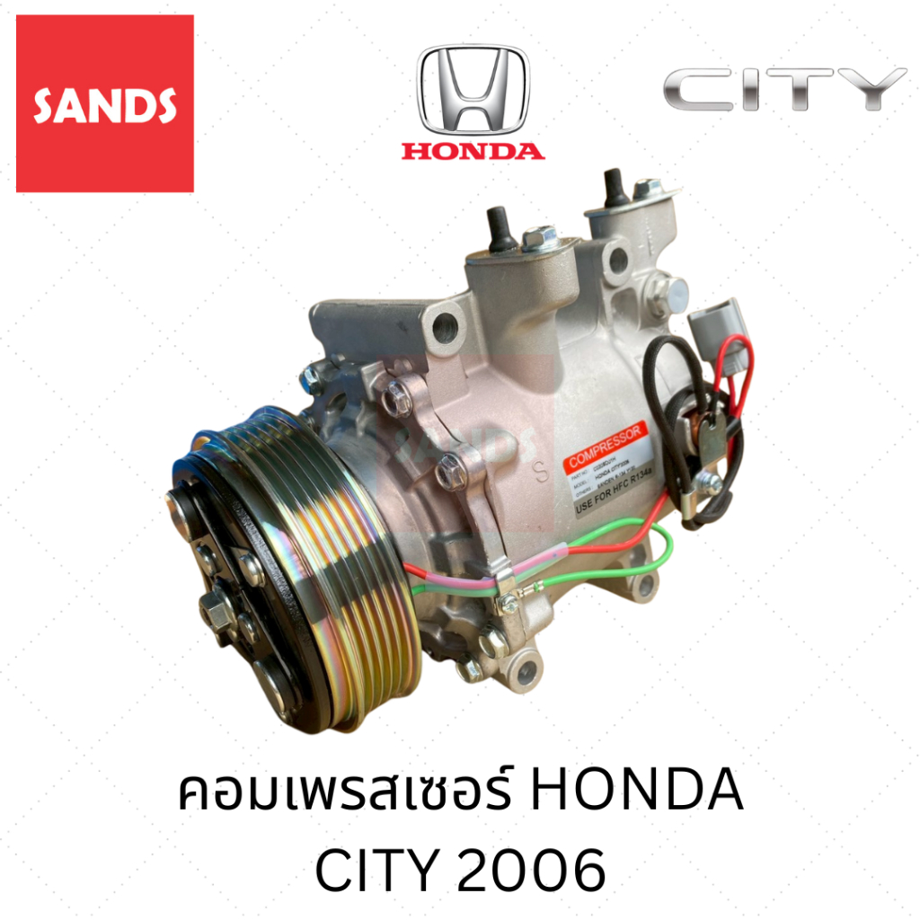 คอมแอร์ ฮอนด้า ซิตี้ 2006 คอมแอร์รถยนต์ HONDA CITY 2006 คอมเพรสเซอร์ Y120