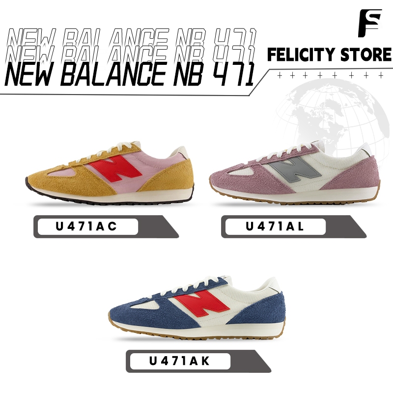 ✅【ของแท้ 💯 %】✅ New Balance NB 471 รองเท้าวิ่ง U471AC U471AL U471AK ทันสมัยหลาก กันลื่นและทนต่อการสึก