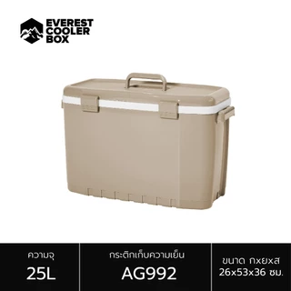 EVEREST Camping Collection กระติกน้ำแข็ง กระติกน้ำแข็ง ถังแช่อเนกประสงค์ ขนาด25 ลิตร รุ่น AG992
