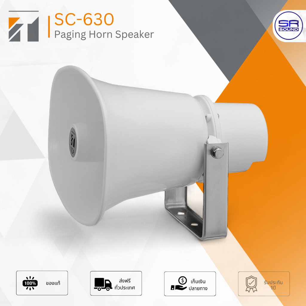 TOA SC-630 ลำโพงฮอร์น 30W ปากฮอร์น พร้อมยูนิต ระบบเสียงตามสาย รถแห่ หาเสียง ฮอร์น SC630