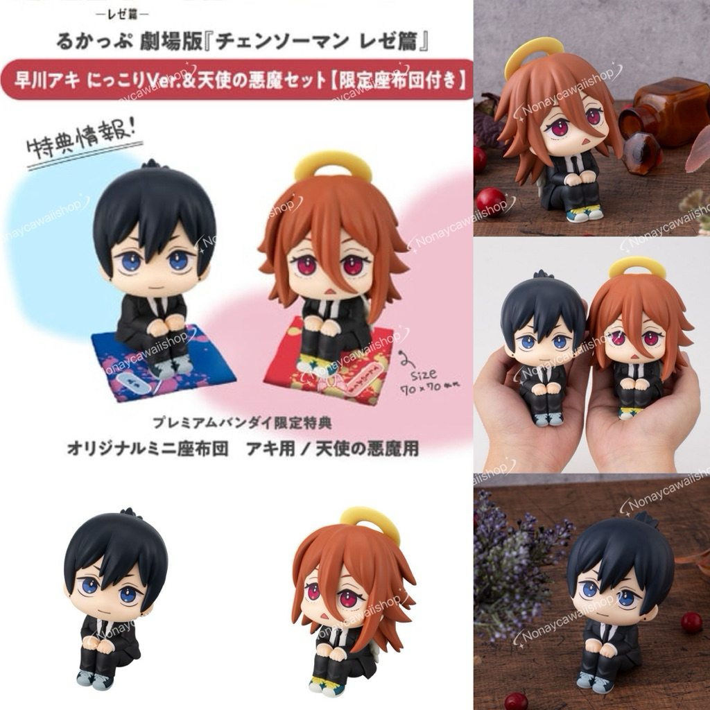 **พรีออเดอร์** LookUp Movie "Chainsaw Man Reze Arc" Aki Hayakawa Smiling Ver. & Angel Devil+Bonusเบา