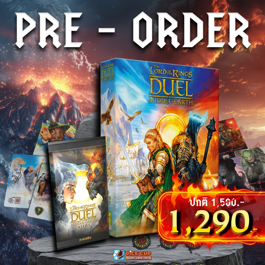 [พรีออเดอร์ ของแท้] 7 Wonders : The Lord of the Rings Duel for Middle Earth TH มหาสงครามดวลชิงพิภพ B