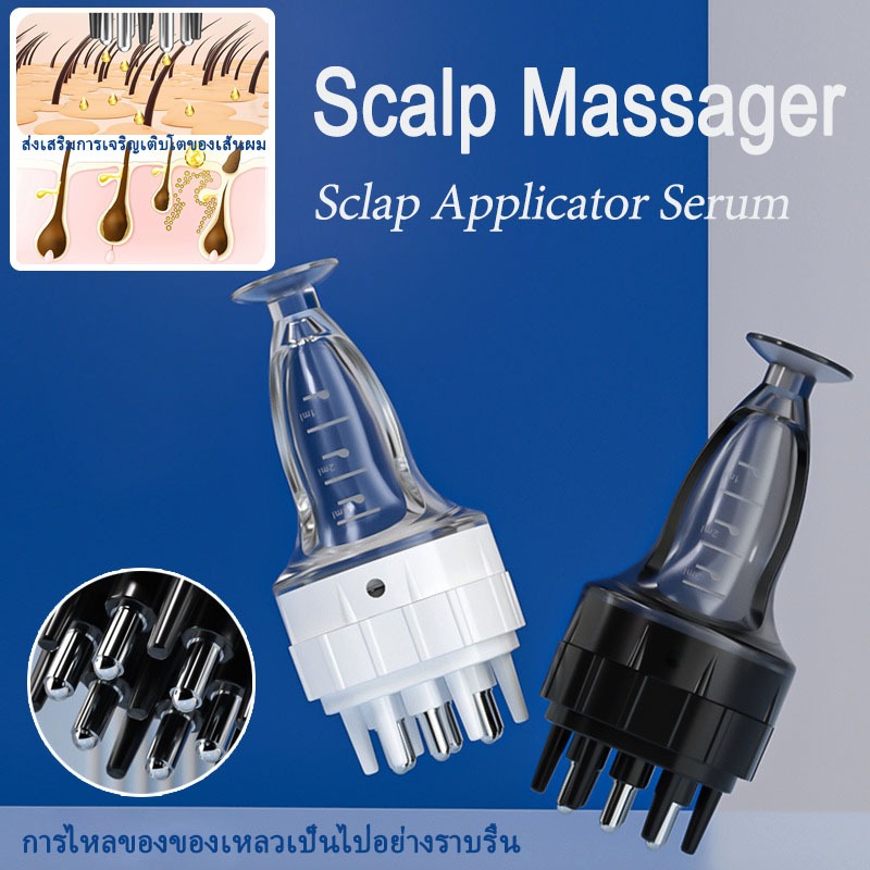 Scalp Massager Sclap Applicator Serum Hair Oil Applicator Alat Pijat - Bisa Untuk Semua Cairan Ramb