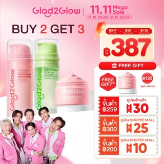 【Big Size】Glad2Glow Niacinamide Brightening Centella Moisturizer มอยเจอร์ไรเซอร์ ครีมทาหน้า สกินแคร์ ม้อยเจอร์ไรเซอร์