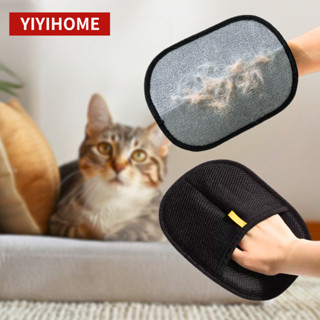 YIYIHOME ถุงมือกำจัดขนสัตว์เลี้ยง แปรงขนสุนัขแมว ไฟฟ้าสถิต ส…