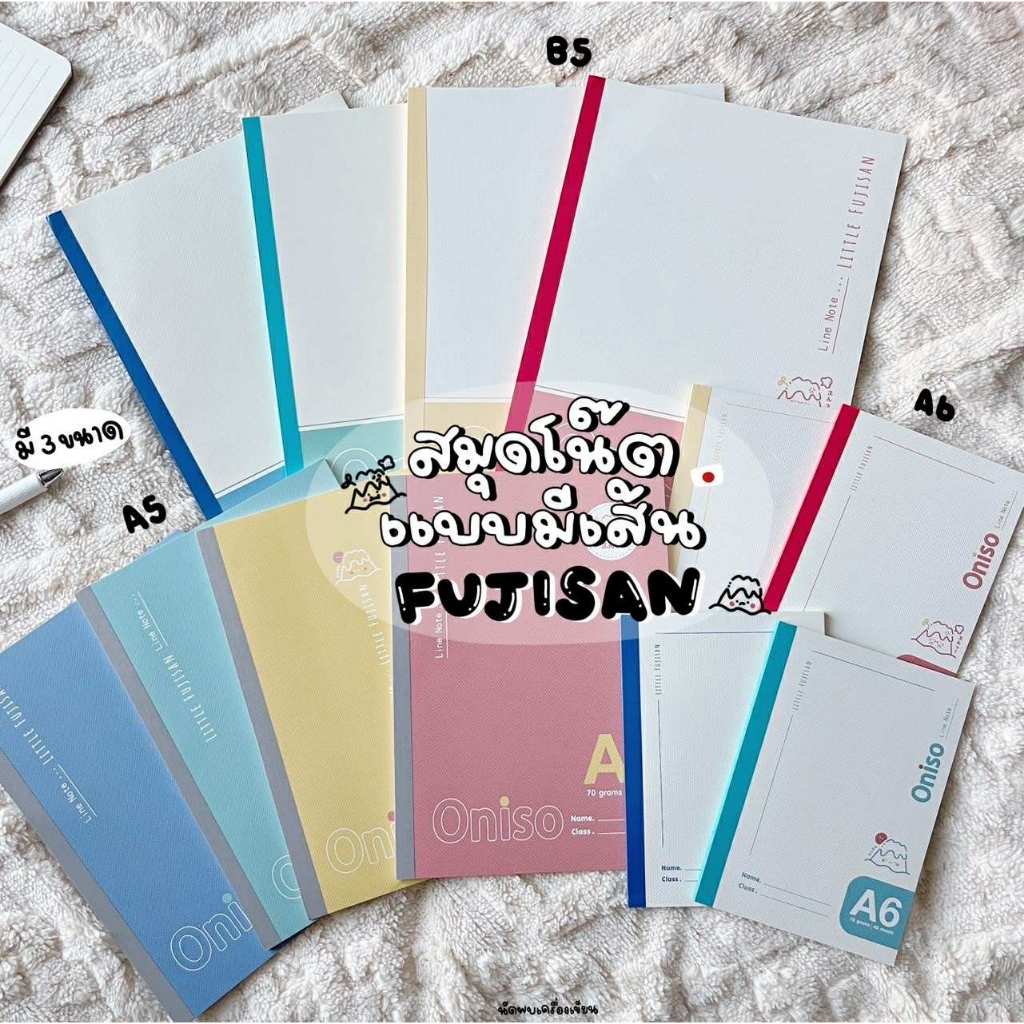 สมุดโน้ตสันกาว Oniso Fujisan Collection