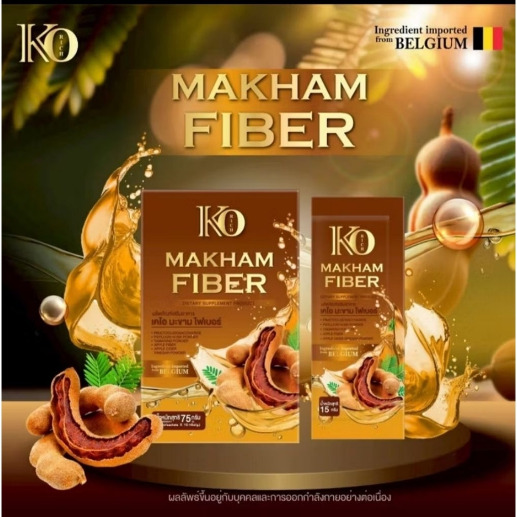 ไฟเบอร์มะขาม (1กล่อง 5ซอง) เคโอริช Korich
