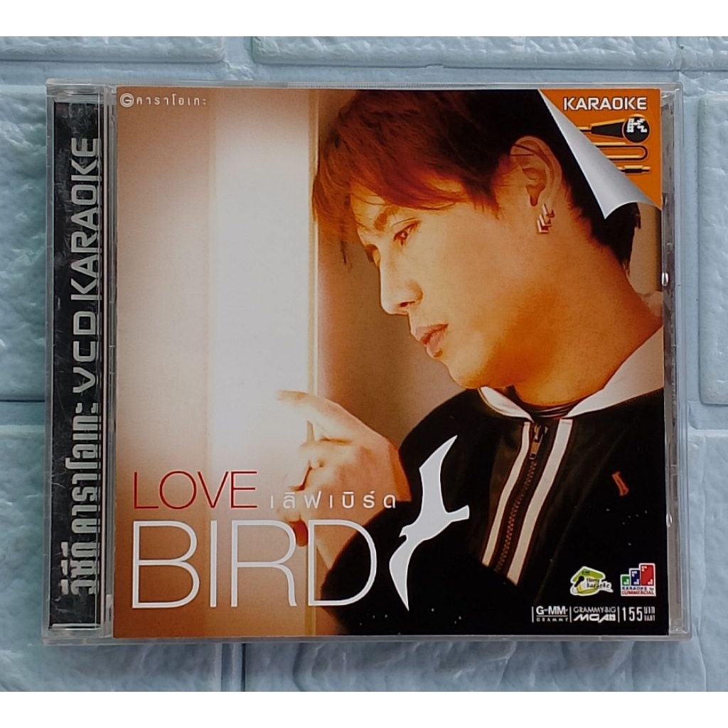 VCD Karaoke_เบิร์ด ธงไชย : LOVE BIRD  [รวม 15 เพลงฮิต]