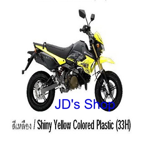 สติ้กเกอร์ "KSR" ติดท้ายรถ KSR New สีต่างๆ (56054-0972),(56054-0767)