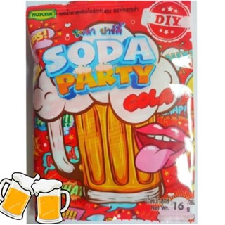 ชุดทำDIY 🍺น้ำโคล่าเลม่อน(เบียร์เด็ก)🍋&น้ำกุหลาบ🌹ไม่มีแอลกอฮอ…