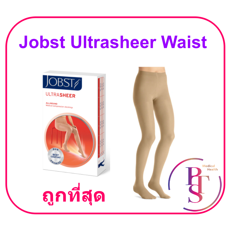 ถุงน่องเส้นเลือดขอด Jobst Ultra Sheer Waist เต็มตัว สีเนื้อ