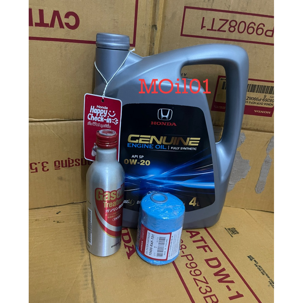 Honda น้ำมันเครื่อง 0w20 น้ำยาล้างหัวฉีด กรองเครื่อง แหวน