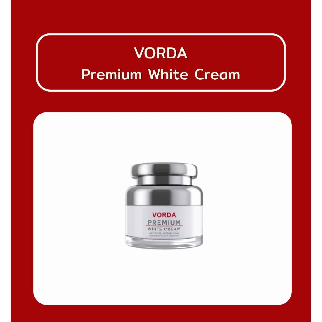 [1 กระปุก] Vorda Premium White Cream (20g.) วอร์ด้า พรีเมี่ยม ไวท์ ครีม  ผลิตภัณฑ์บำรุงผิวหน้า ครีมบำรุงผิวสูตรพิเศษ
