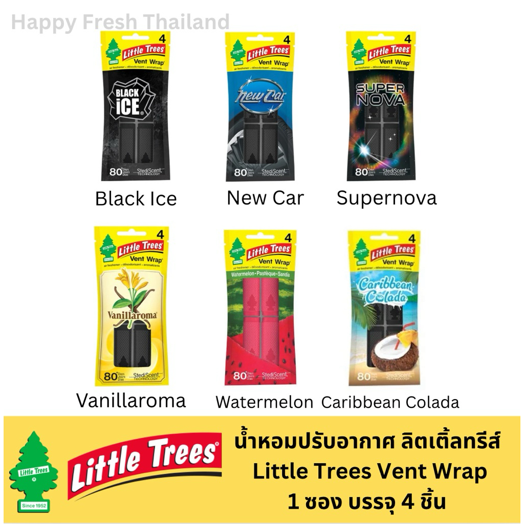 🌲🌲[ขายของแท้เท่านั้น] Little Trees vent wrap (1 ซอง มี 4 ชิ้น) น้ำหอมปรับอากาศเสียบช่องแอร์ลิตเติ้ลทรีส์ USA