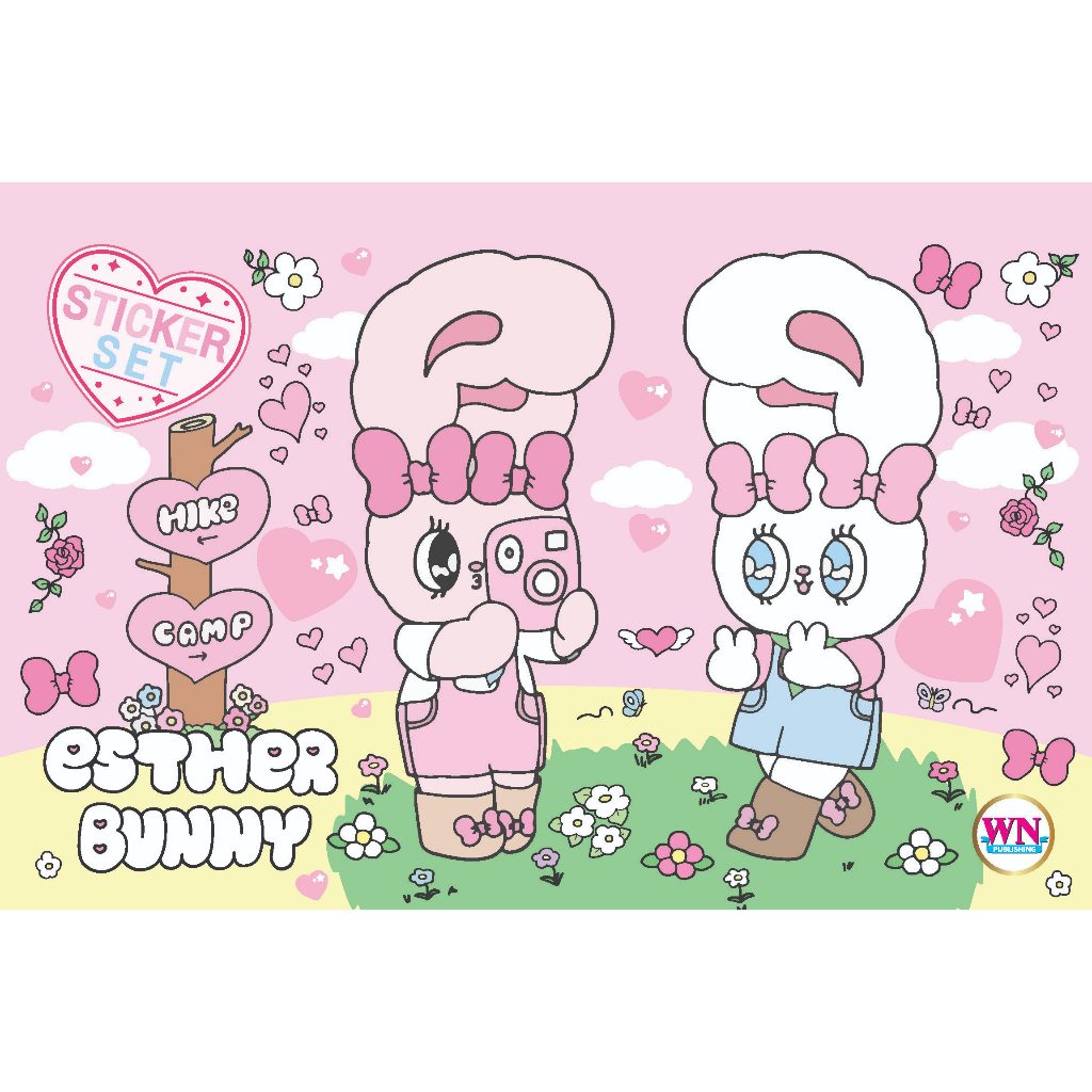 สมุดสติกเกอร์ ESTHER BUNNY