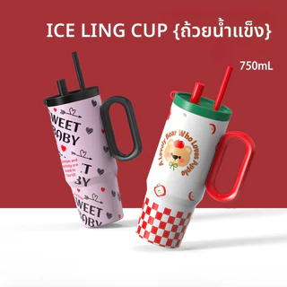 ฟางถ้วยเก็บควาร้อน316 สแตนเลสพร้อมหลอด750มลแก้วเก็บความเย็นสีมาการองจุขนาดใหญ่แก้วเก็บความเย็น