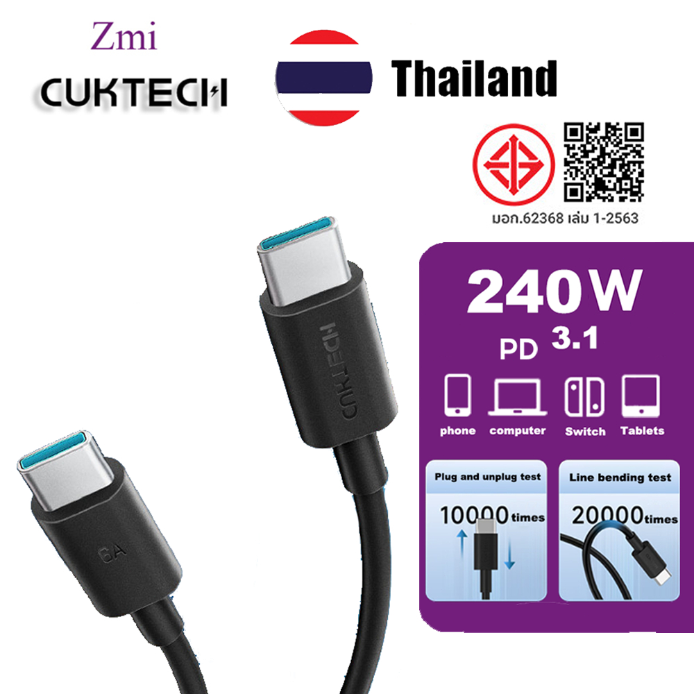 ZMI CUKTECH 240W 6A ประเภท C สายชาร์จอินเตอร์เฟส PD สายชาร์จรวดเร็ว