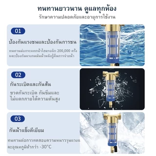 ระบบกรองน้ำด้านหน้า, ตลับกรองสแตนเลสนำกลับมาใช้ใหม่ได้พร้อมฟังก์ชั่นการขูดสำหรับทั้งบ้านก่อนการตกตะกอน 1/2 ", 3/4" และ 1